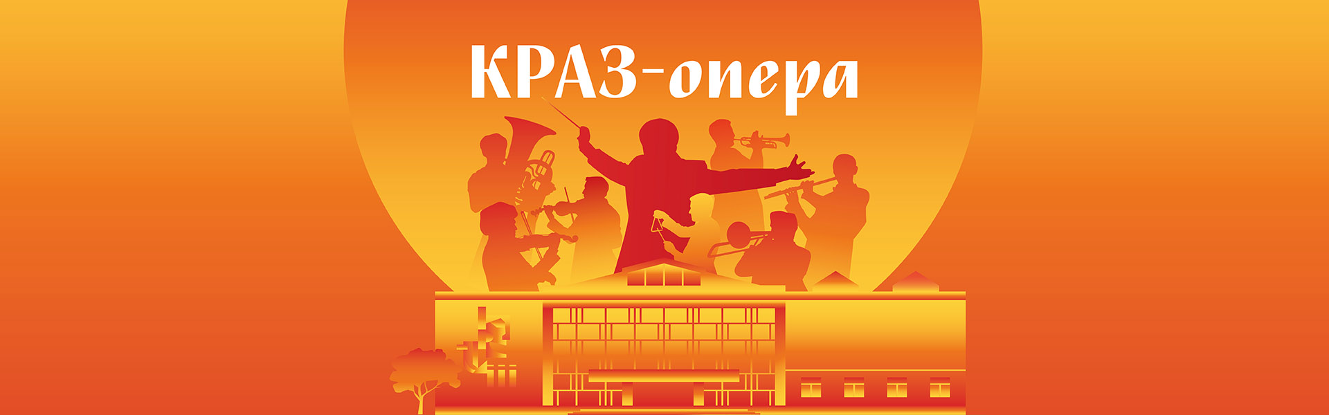 РОКОВЫЕ ЖЕНЩИНЫ