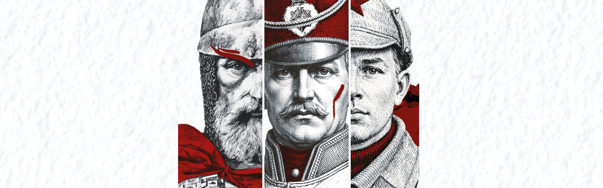 12 ВЕКОВ МУЖЕСТВА