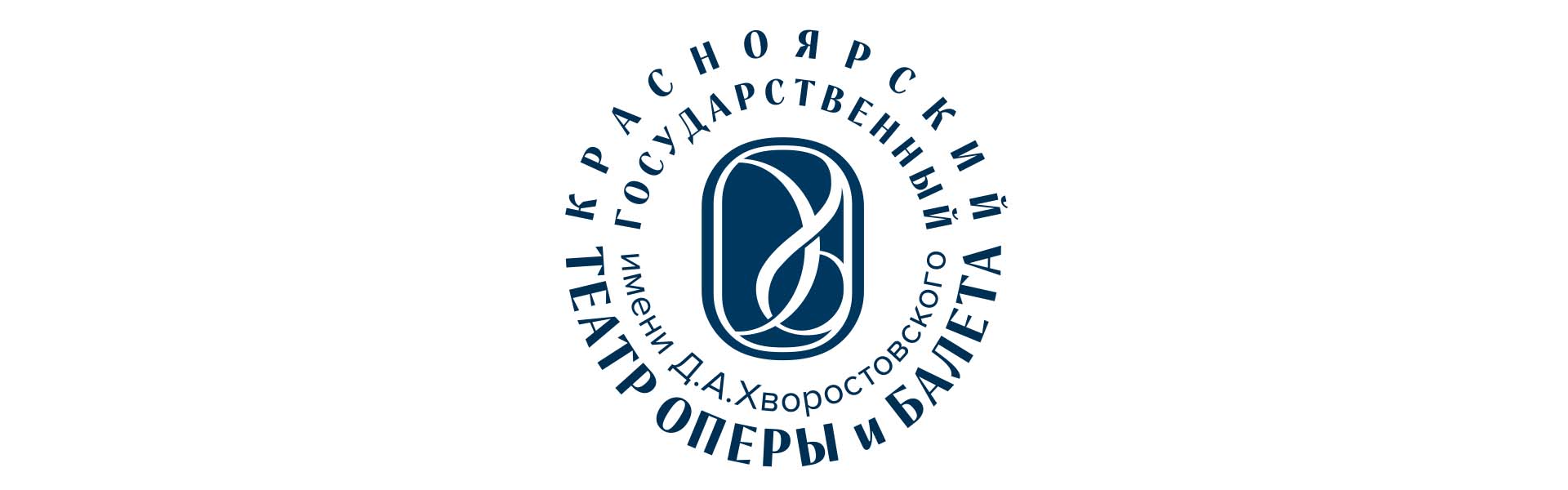 ГОЛОС ВСЕЛЕННОЙ