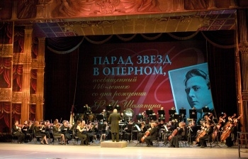 «Парад звезд в оперном»