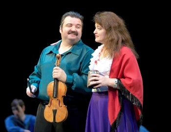 «Алеко»