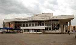 театр оперы и балета