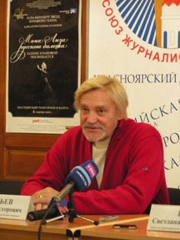 Владимир Васильев
