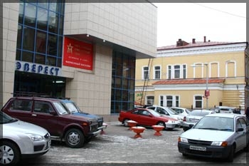 "Эверест"