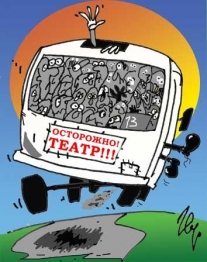 Театр оперы и балета