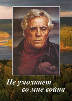 Выставка