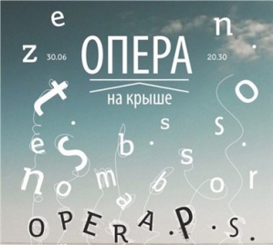 OPERA.P.s