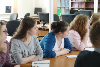 Открытая лекция