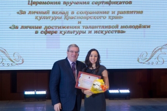 Екатерина Булгутова