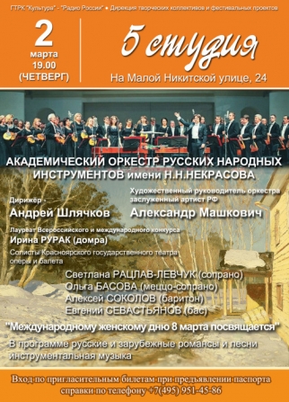 АОРНИ