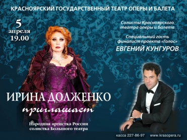 Ирина Долженко