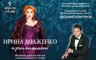 Ирина Долженко