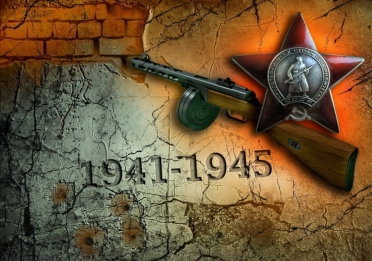 С Днем Победы!
