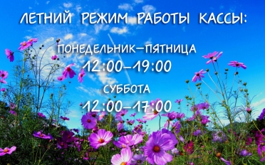касса