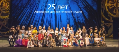 «О-студия»