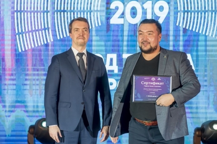 «Зрительское признание»